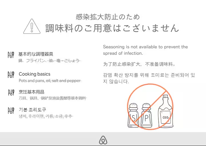 桜歩亭 箱根仙石原の写真 22