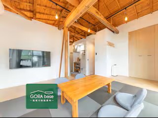 強羅Base A棟 201の写真 1