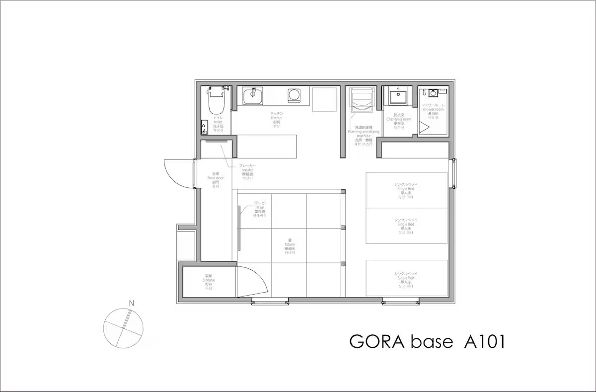 強羅Base A棟 101の写真 6