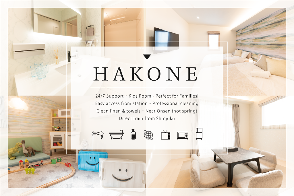 ザ・ゲストヴィラ箱根湯本 V-2の写真 6