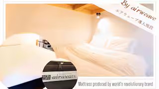 強羅Base B棟 B101の写真 20