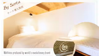 強羅Base B棟 B101の写真 21