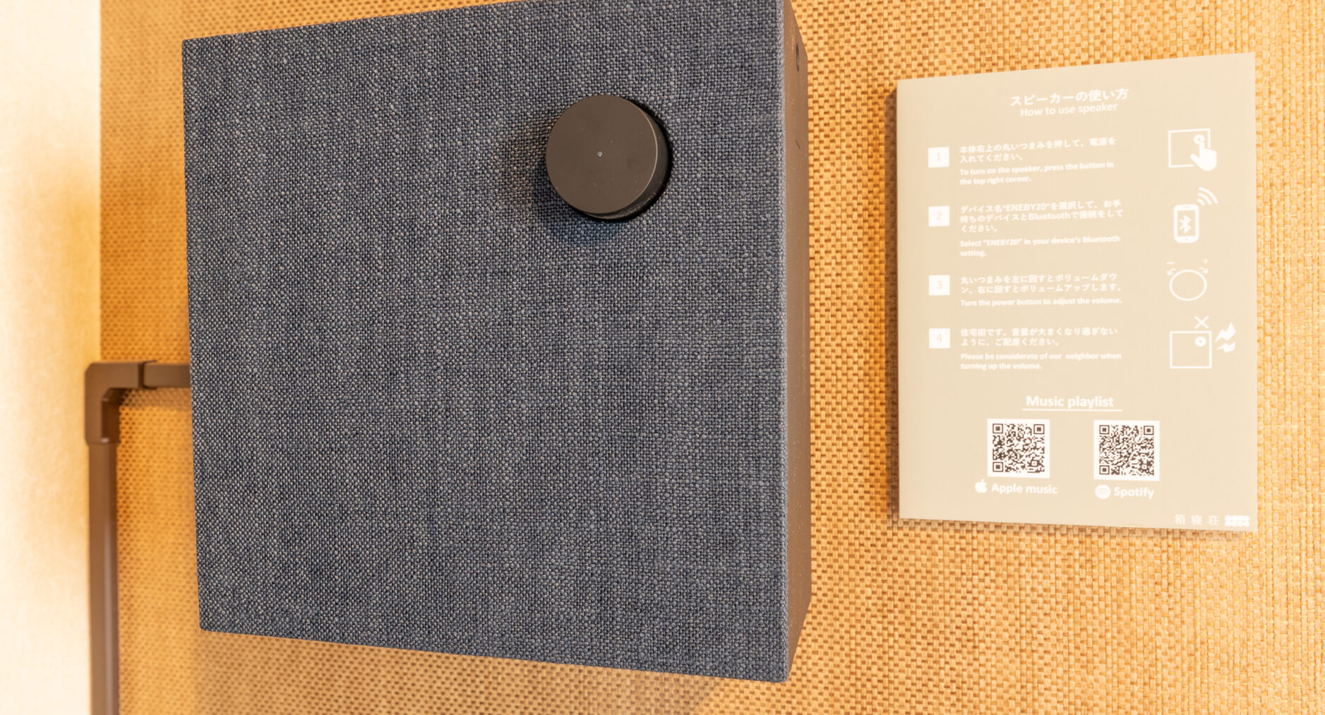 箱寝荘の写真 42