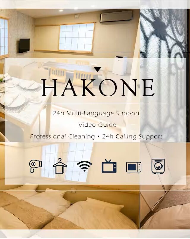 ゲストヴィラ箱根湯本 RiverSide B-1