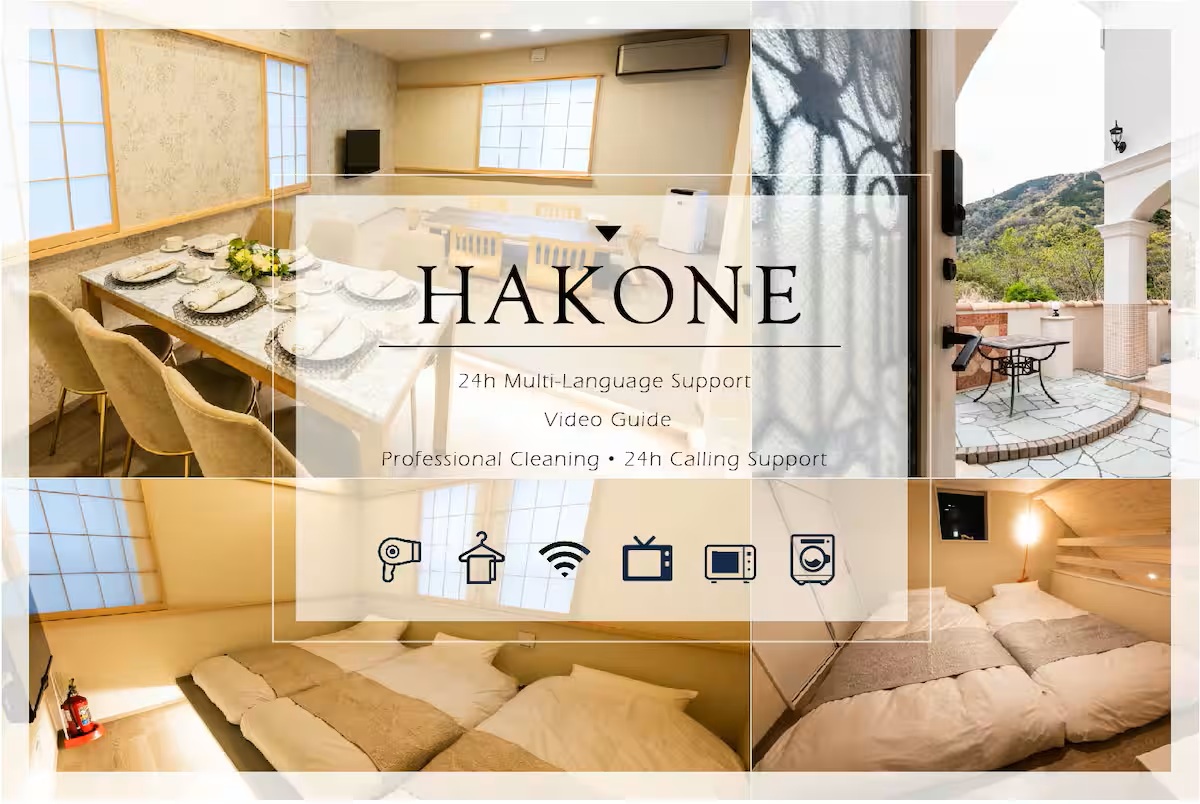 ゲストヴィラ箱根湯本 RiverSide B-1の写真 1