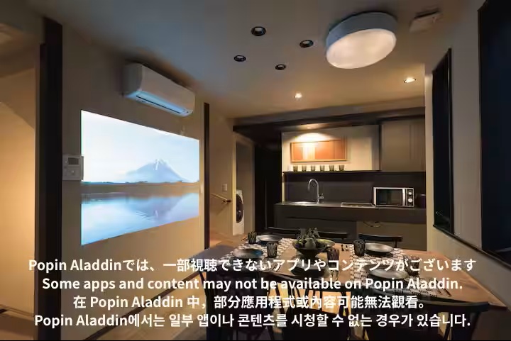 スタジオーネ箱根湯本 WEST-101の写真 7