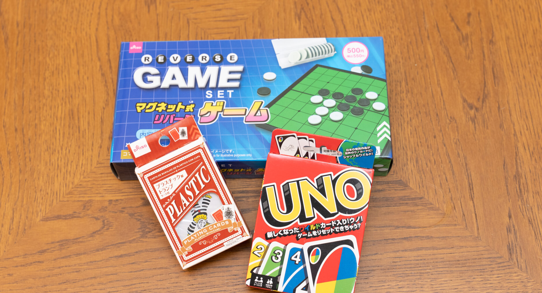 箱寝荘の写真 41