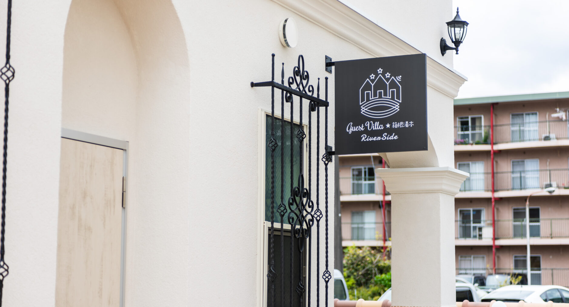 ゲストヴィラ箱根湯本 RiverSide 一棟貸しの写真 6