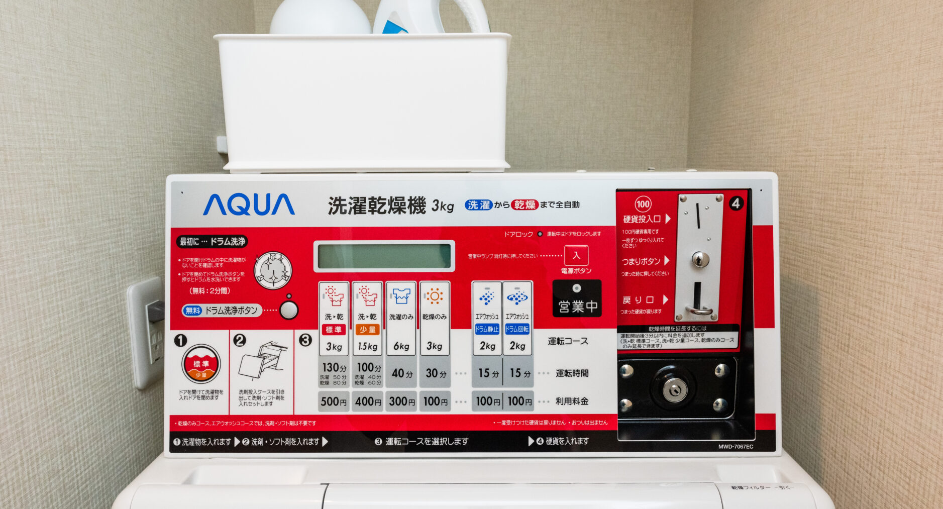 ゲストヴィラ箱根湯本 RiverSide 一棟貸しの写真 35