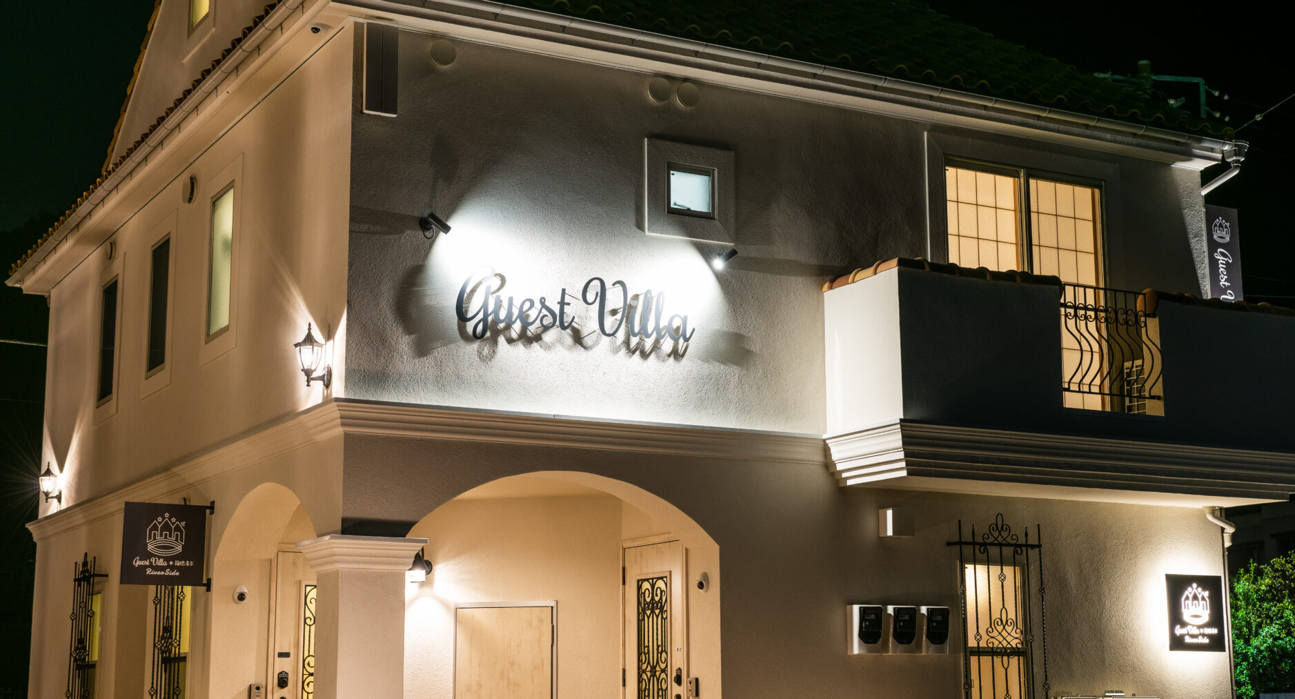 ゲストヴィラ箱根湯本 RiverSide 一棟貸しの写真 5