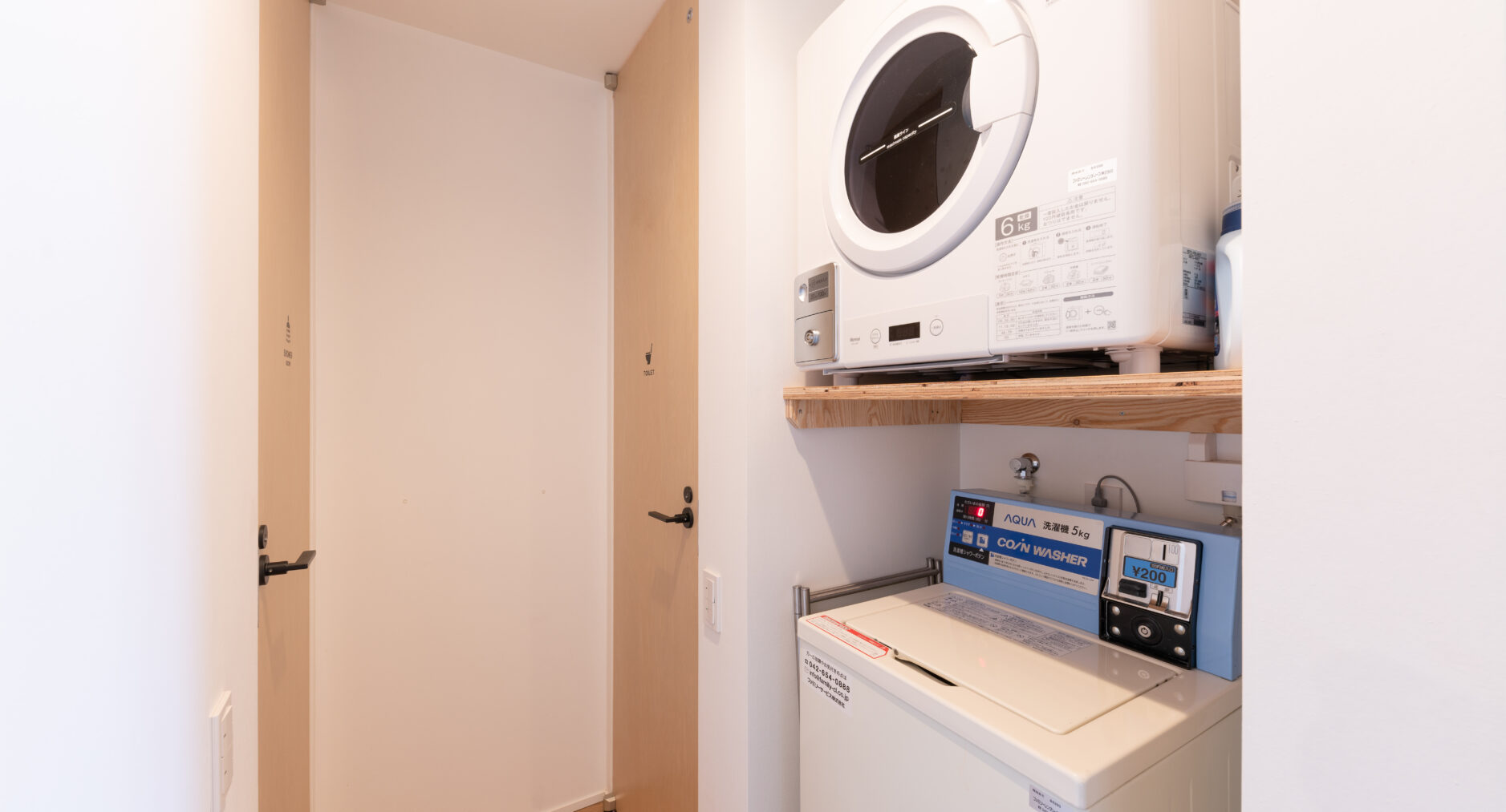 強羅Base A棟 201の写真 19