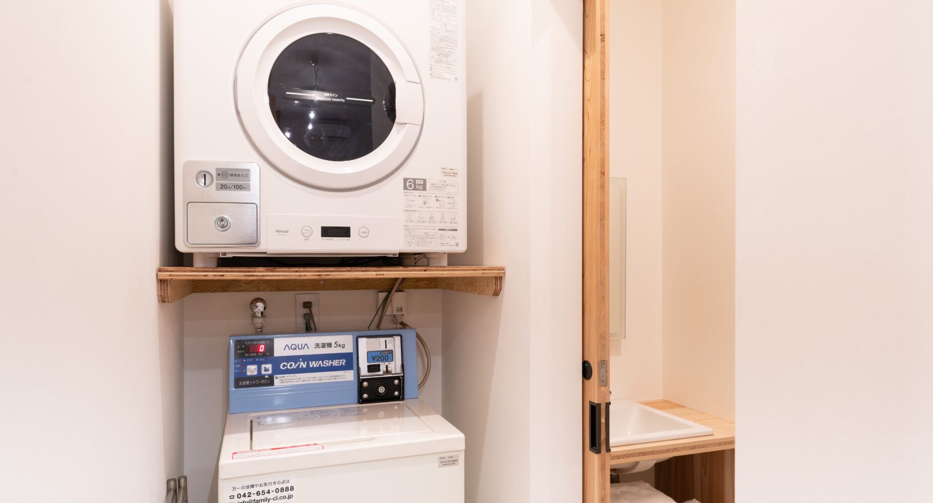 強羅Base A棟 101の写真 24