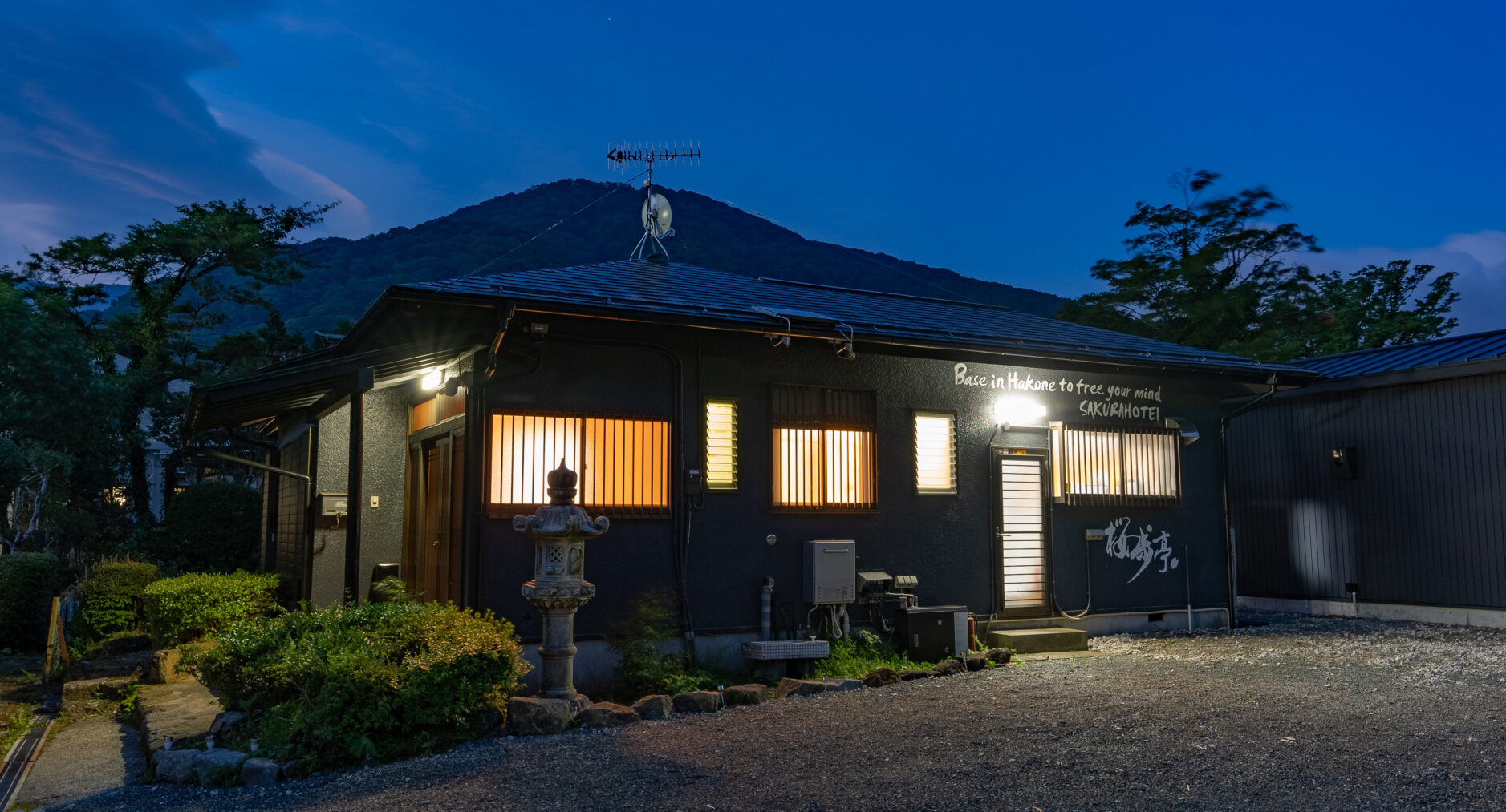 桜歩亭 箱根仙石原の写真 59