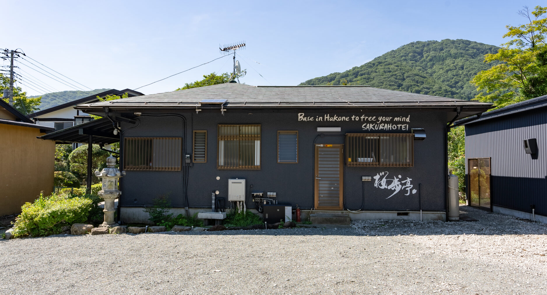 桜歩亭 箱根仙石原の写真 53