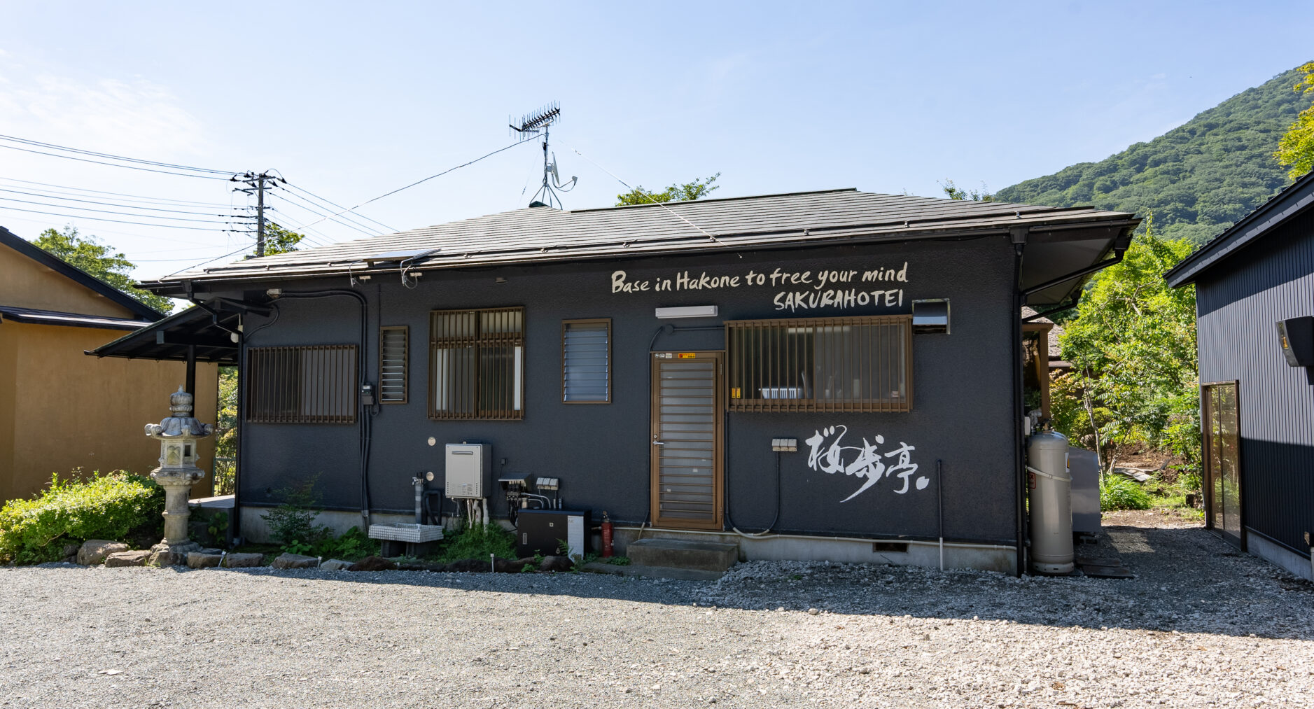 桜歩亭 箱根仙石原の写真 60