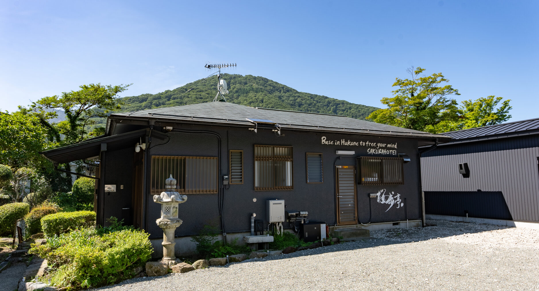 桜歩亭 箱根仙石原の写真 58