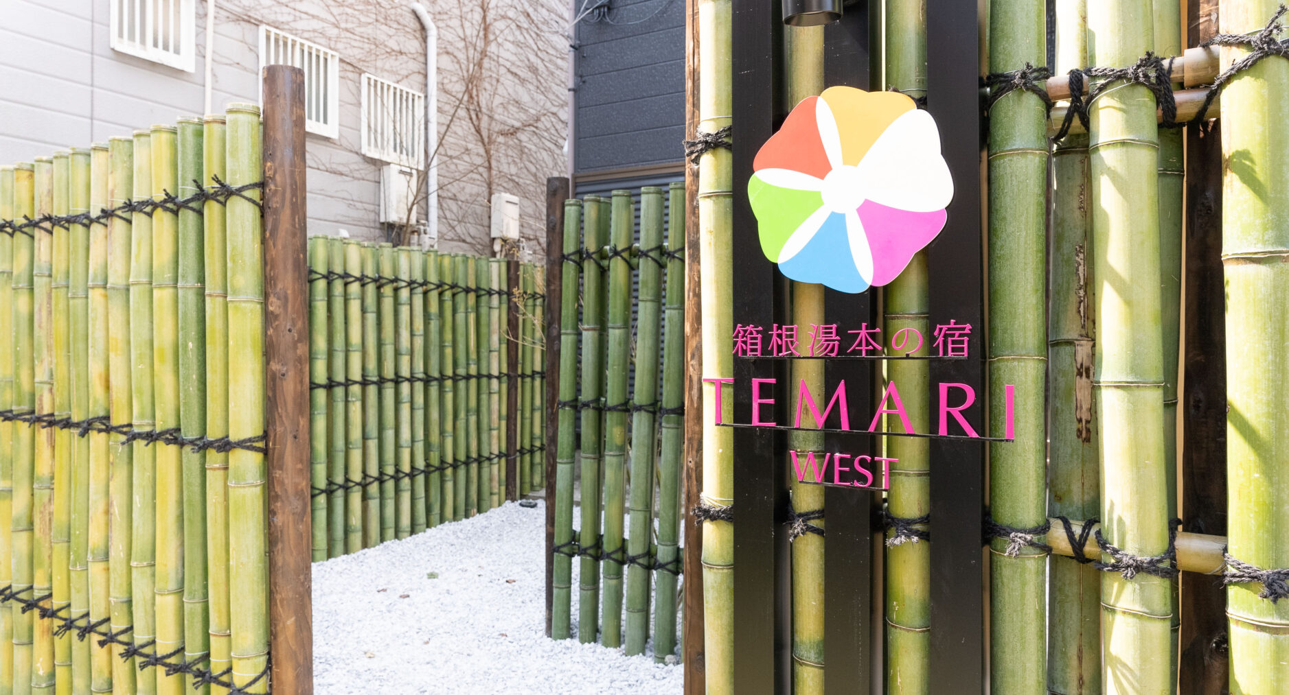 TEMARI WESTの写真 2