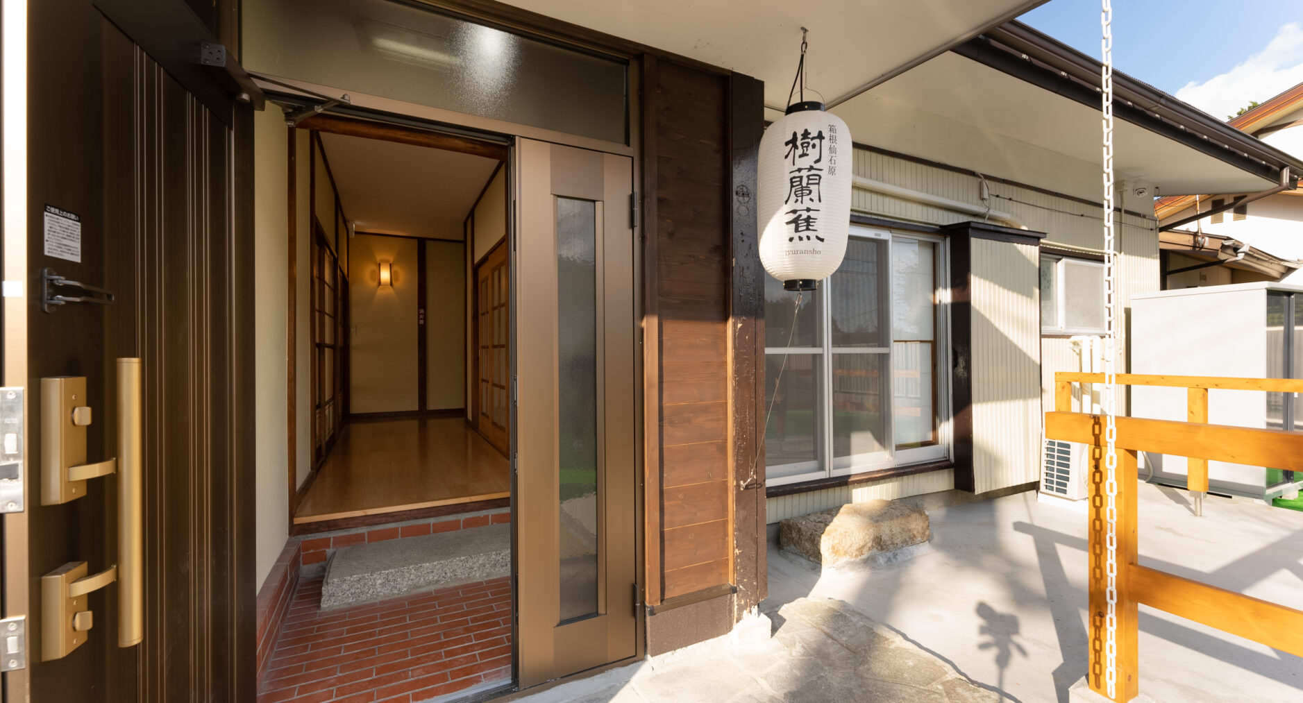 樹蘭蕉 箱根仙石原の写真 41