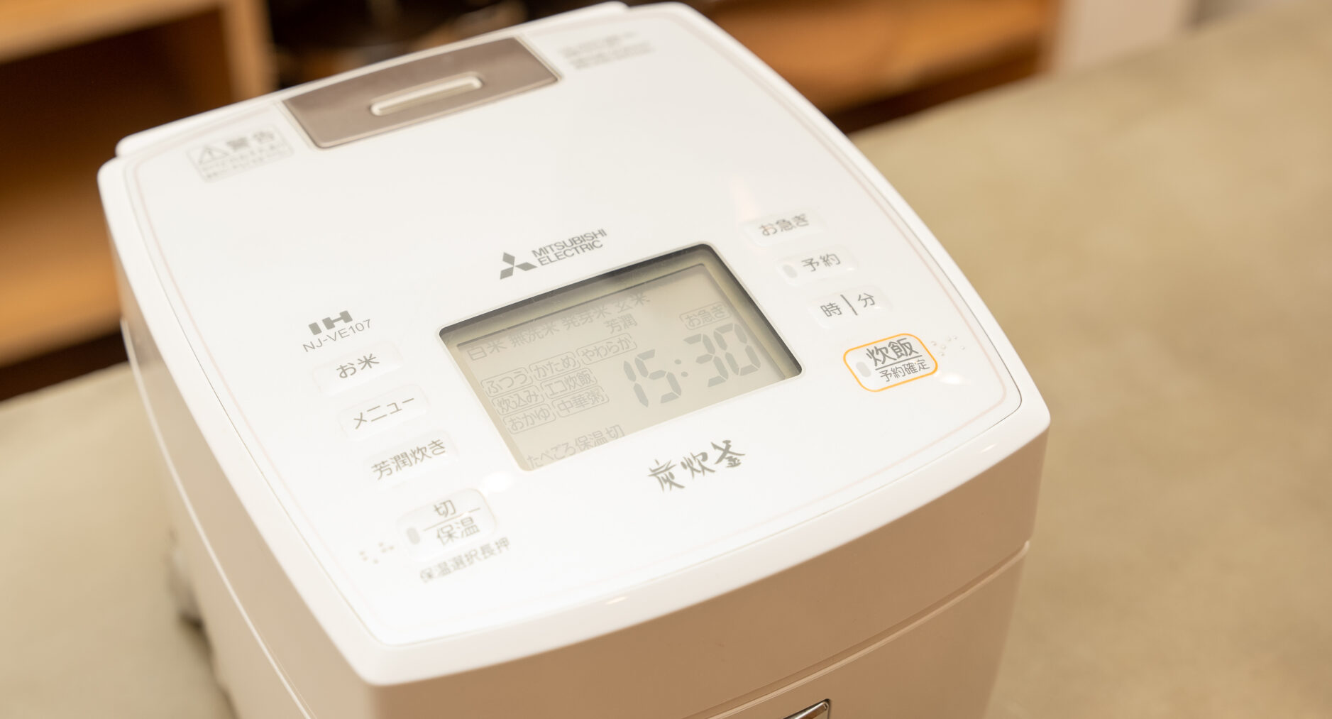 強羅Base A棟 101の写真 14