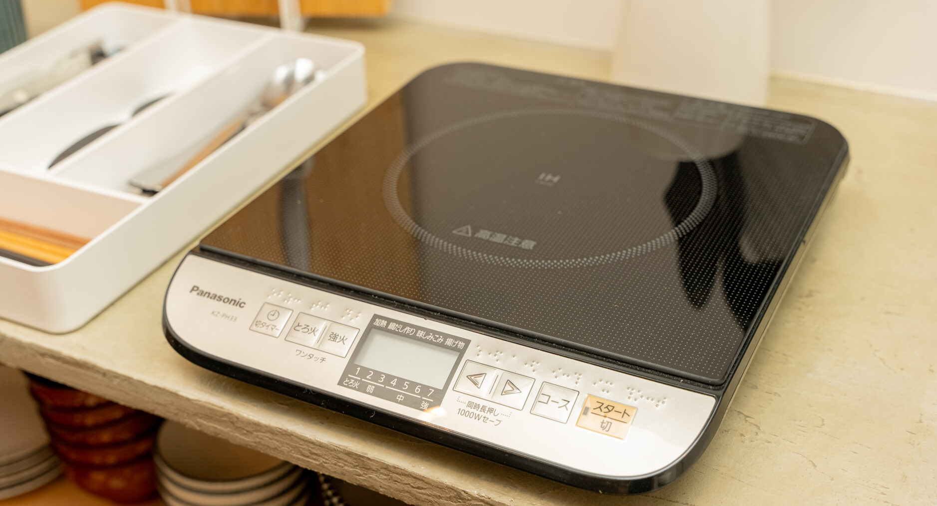 強羅Base A棟 101の写真 15