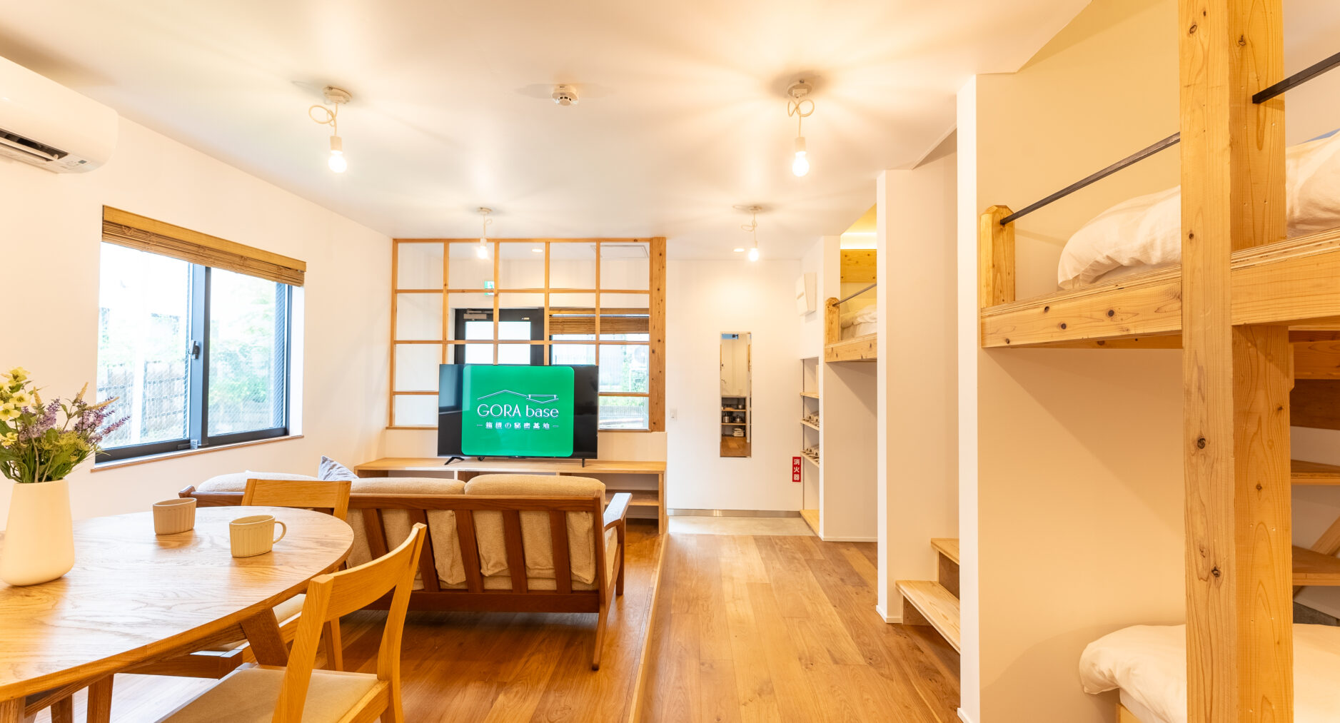 強羅Base B棟 B101の写真 10