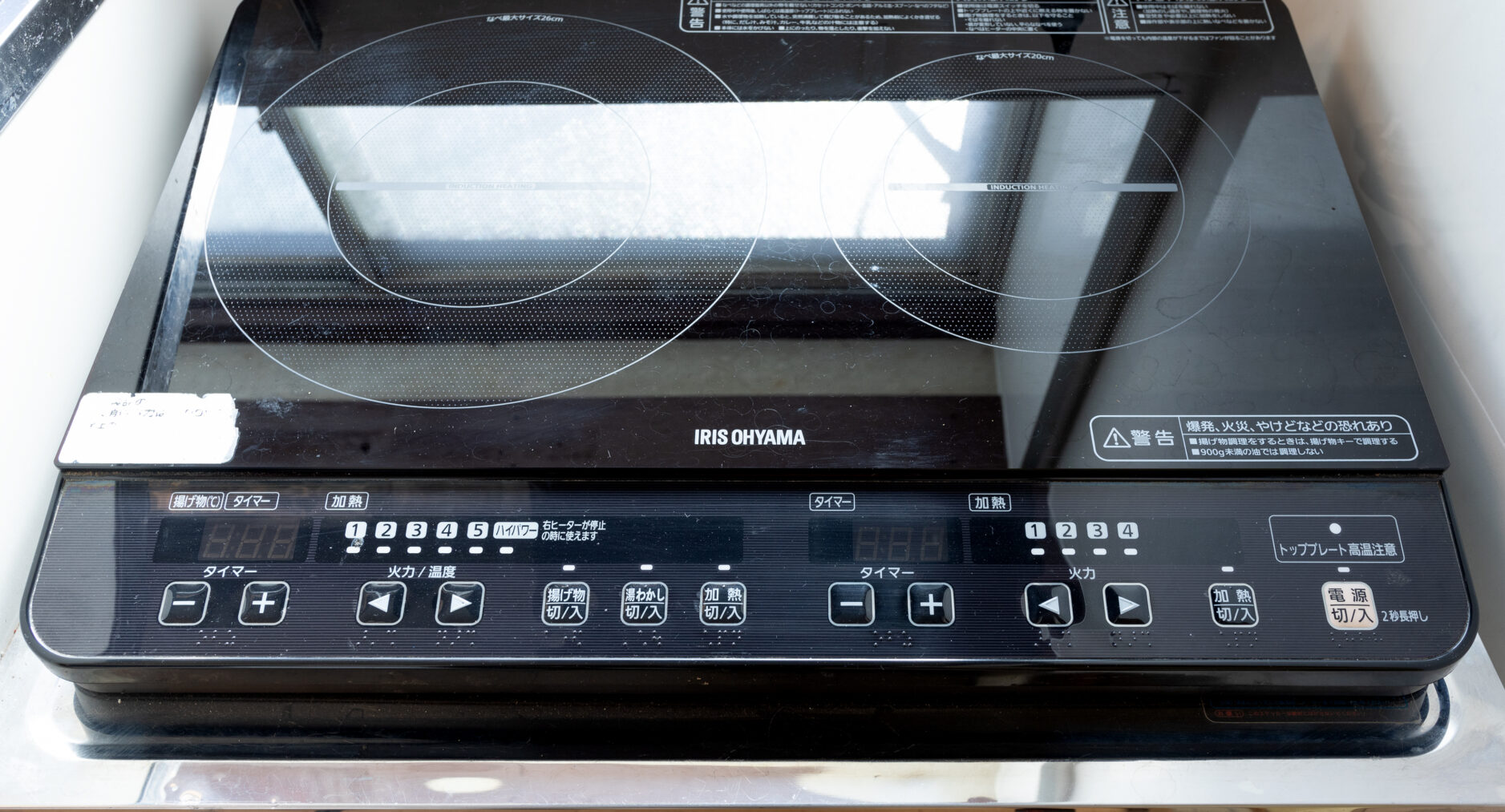 箱根の宿の写真 9