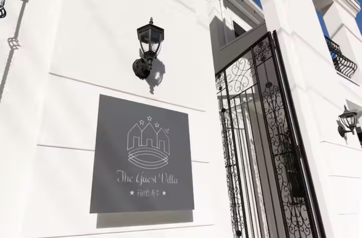 ザ・ゲストヴィラ箱根湯本 一棟貸しの写真 20