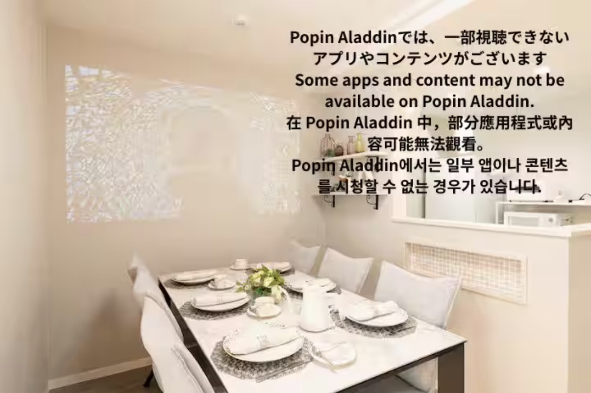 ザ・ゲストヴィラ箱根湯本 V-1の写真 22