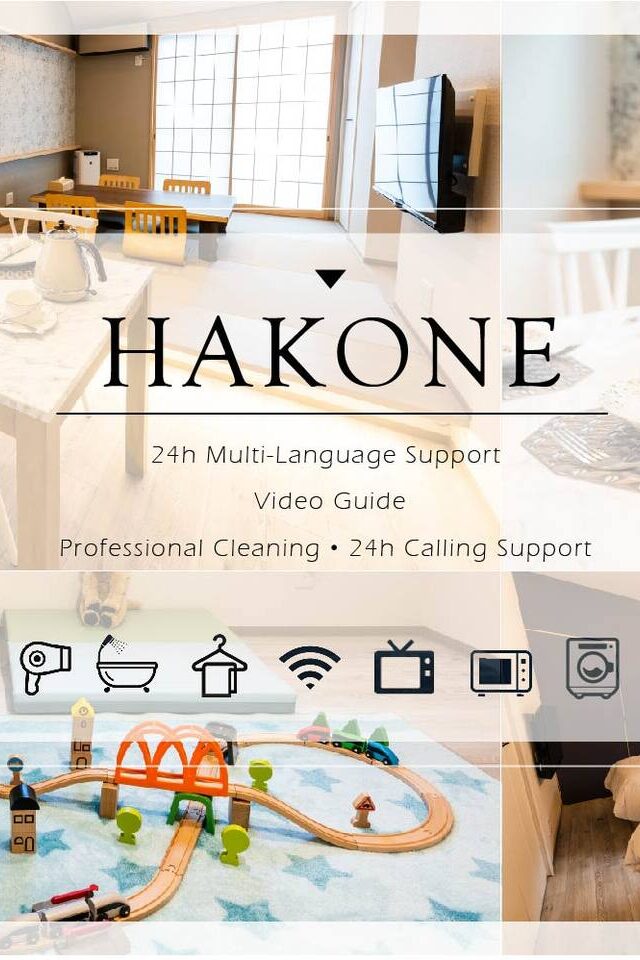 ゲストヴィラ箱根湯本 RiverSide B-2