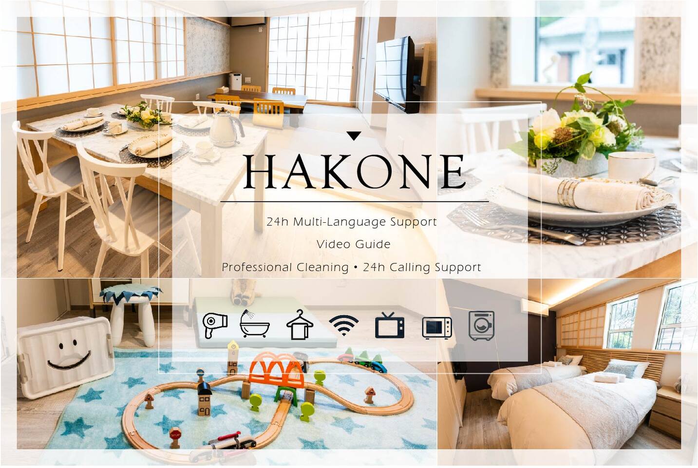 ゲストヴィラ箱根湯本 RiverSide B-2の写真 1