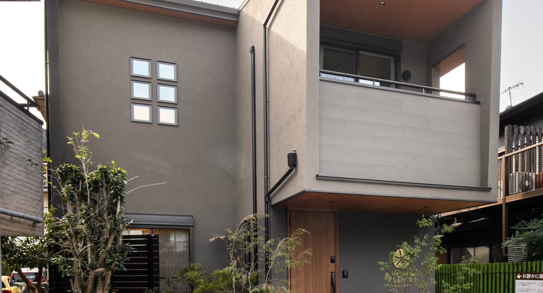 TEMARI Premier NORTHの写真 44