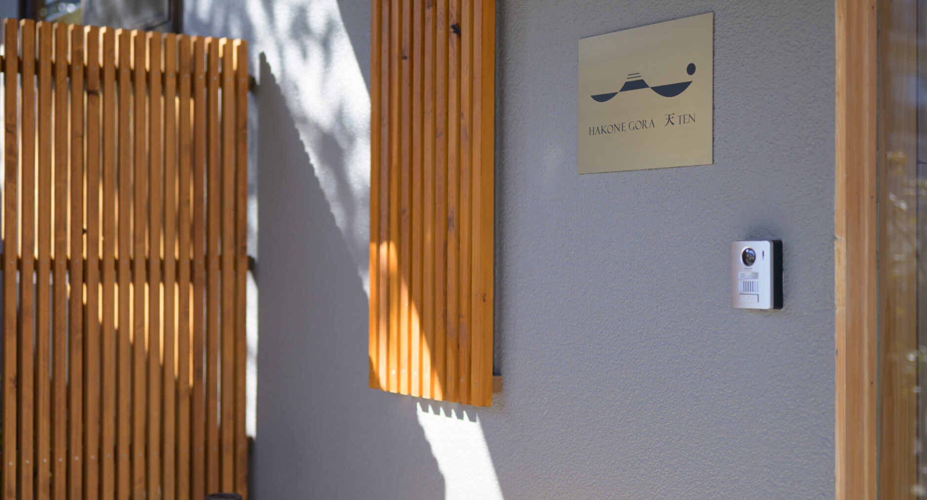 HAKONE GORA 天TEN 107 藤 FUJIの写真 80