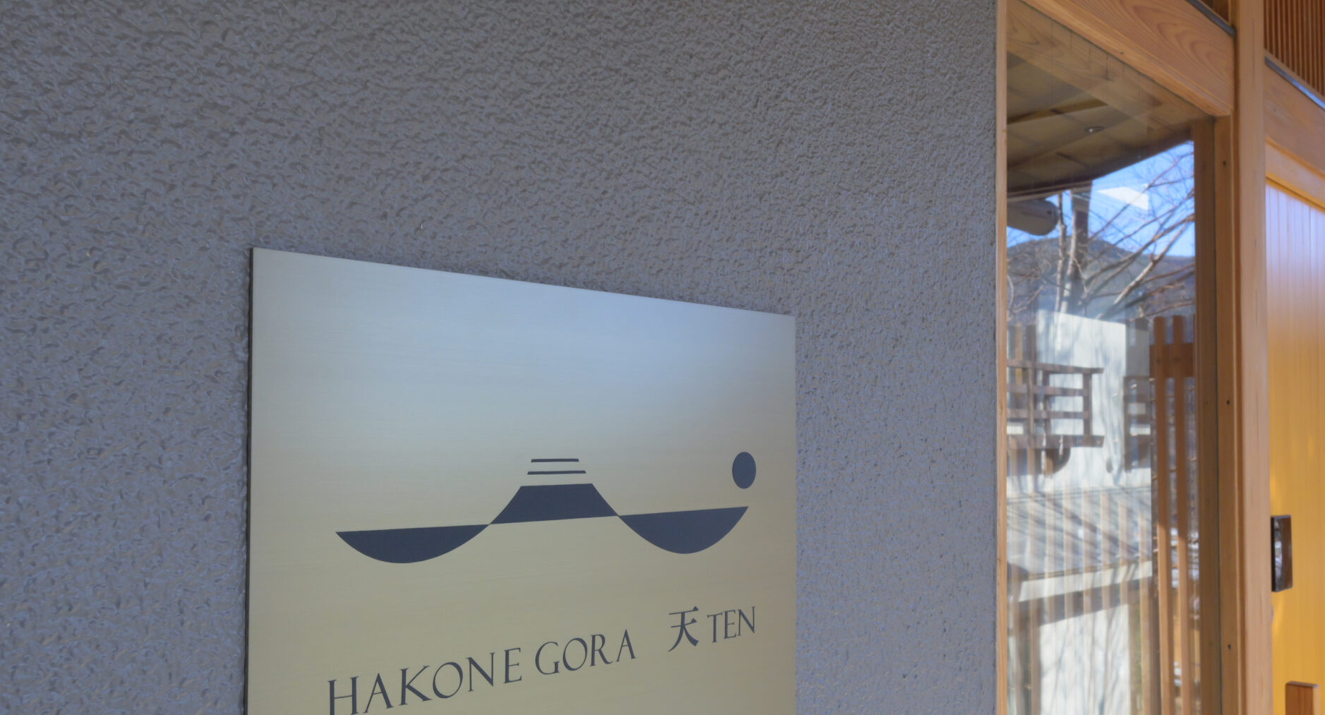 HAKONE GORA 天TEN 108 紺碧 KONPEKIの写真 82