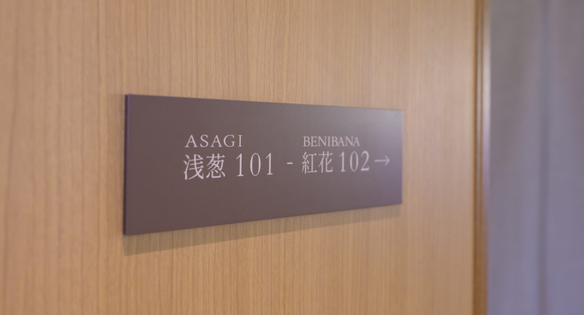 HAKONE GORA 天TEN 一棟貸しの写真 123