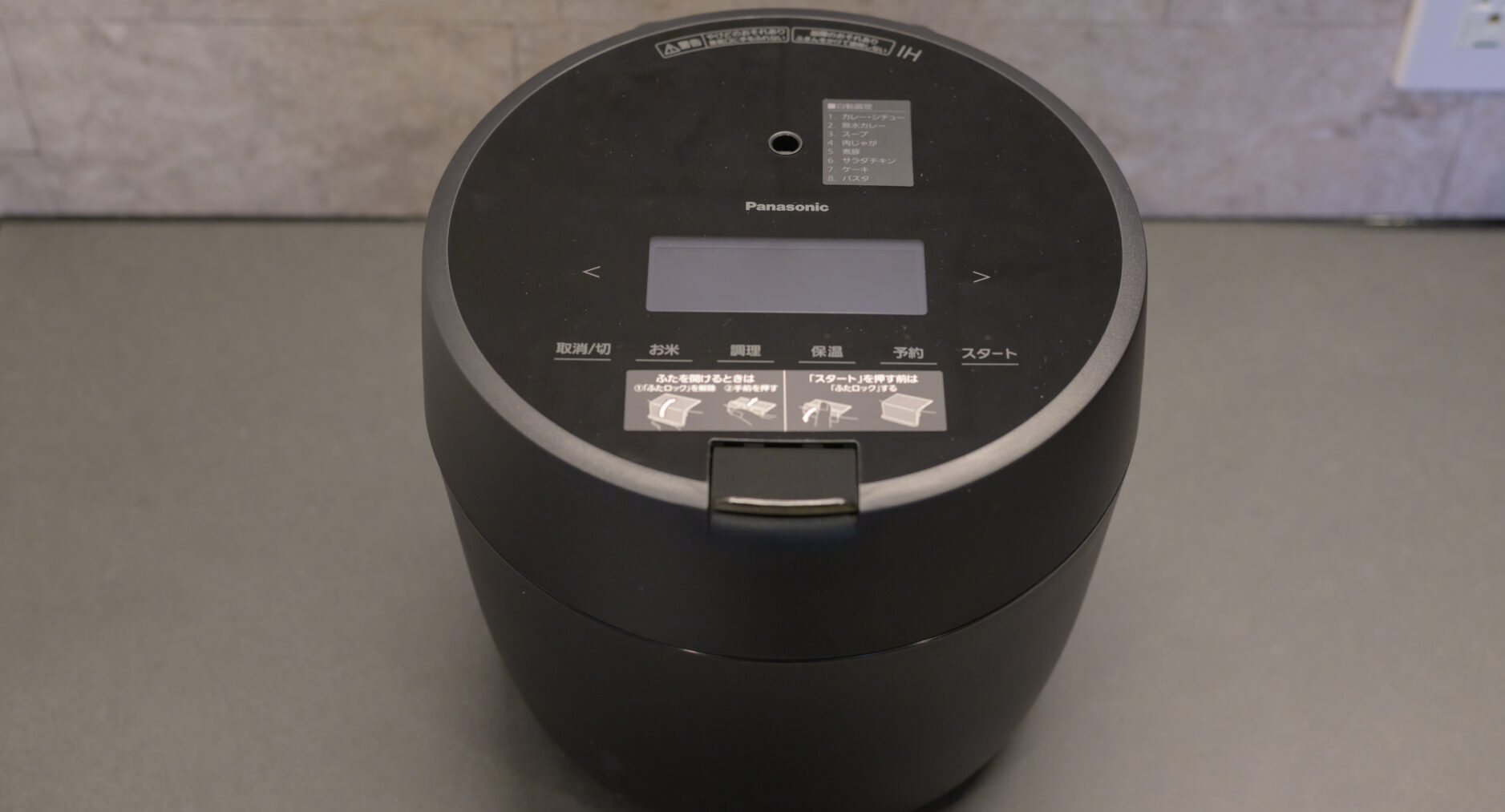 TEMARI Premier NORTHの写真 12