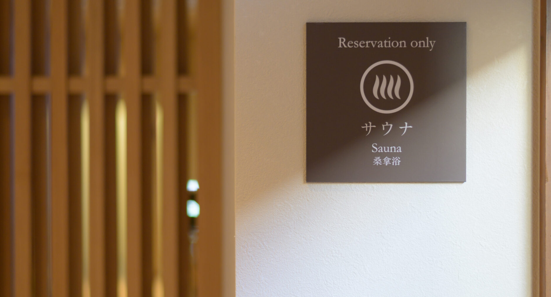 HAKONE GORA 天TEN 107 藤 FUJIの写真 68