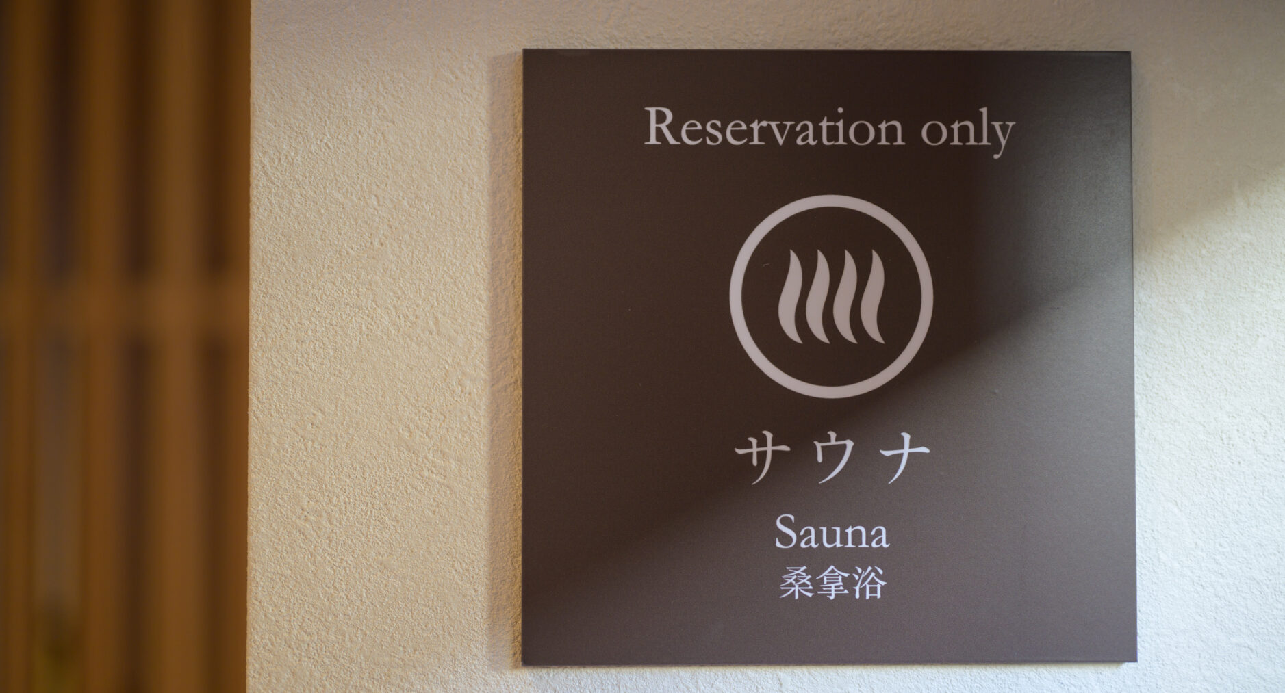 HAKONE GORA 天TEN 101 浅葱 ASAGIの写真 64