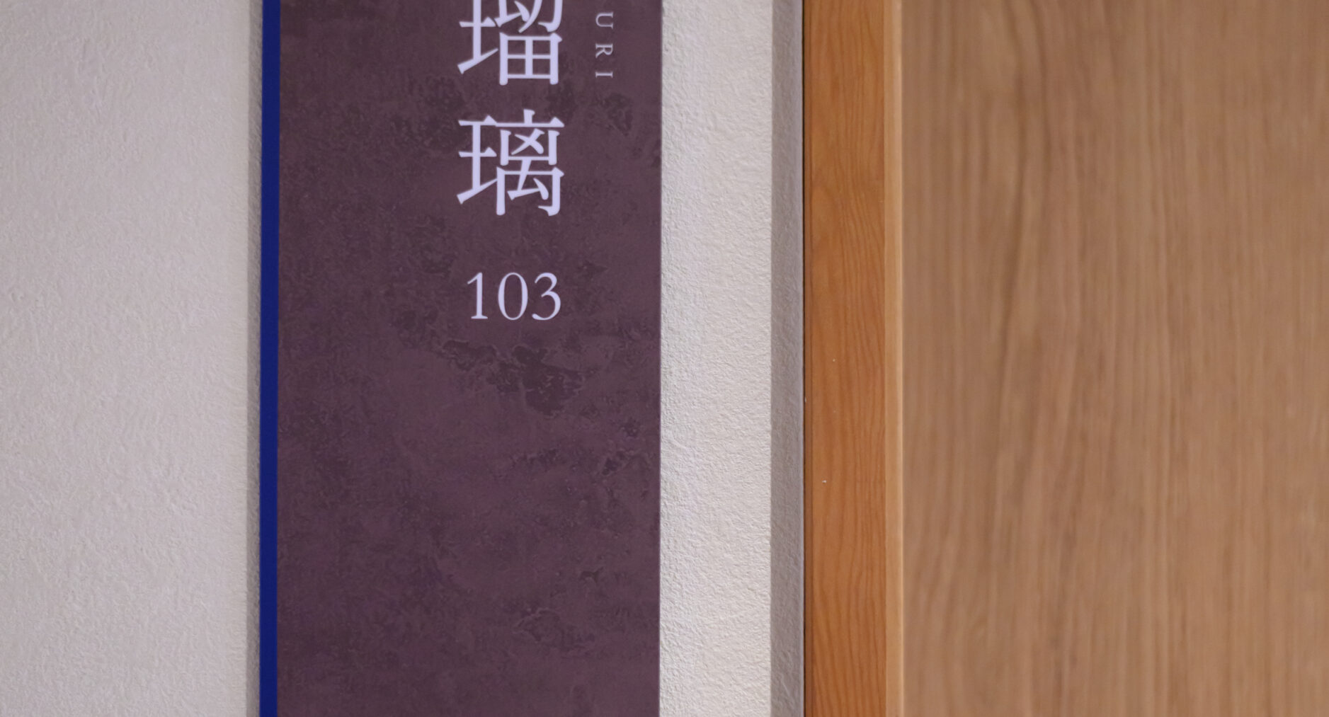 HAKONE GORA 天TEN 一棟貸しの写真 43