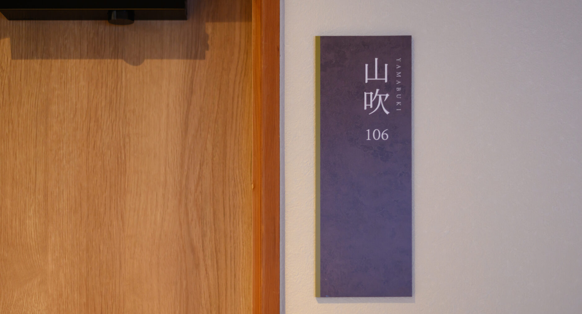 HAKONE GORA 天TEN 一棟貸しの写真 49