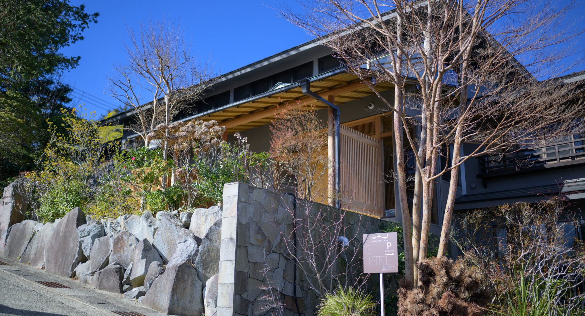 HAKONE GORA 天TEN 103 瑠璃 RURIの写真 73