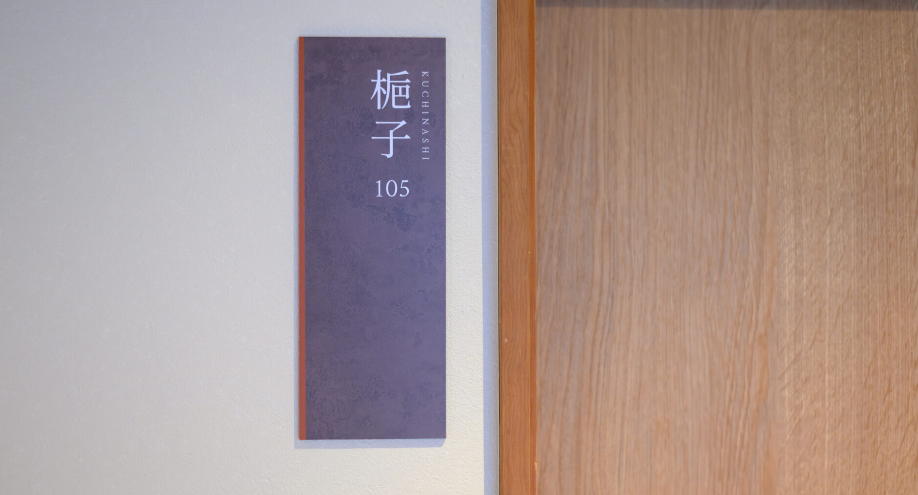 HAKONE GORA 天TEN 一棟貸しの写真 46