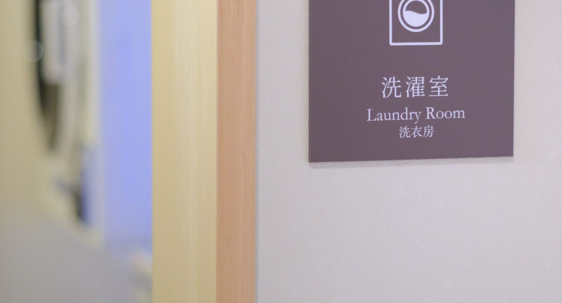 HAKONE GORA 天TEN 101 浅葱 ASAGIの写真 67