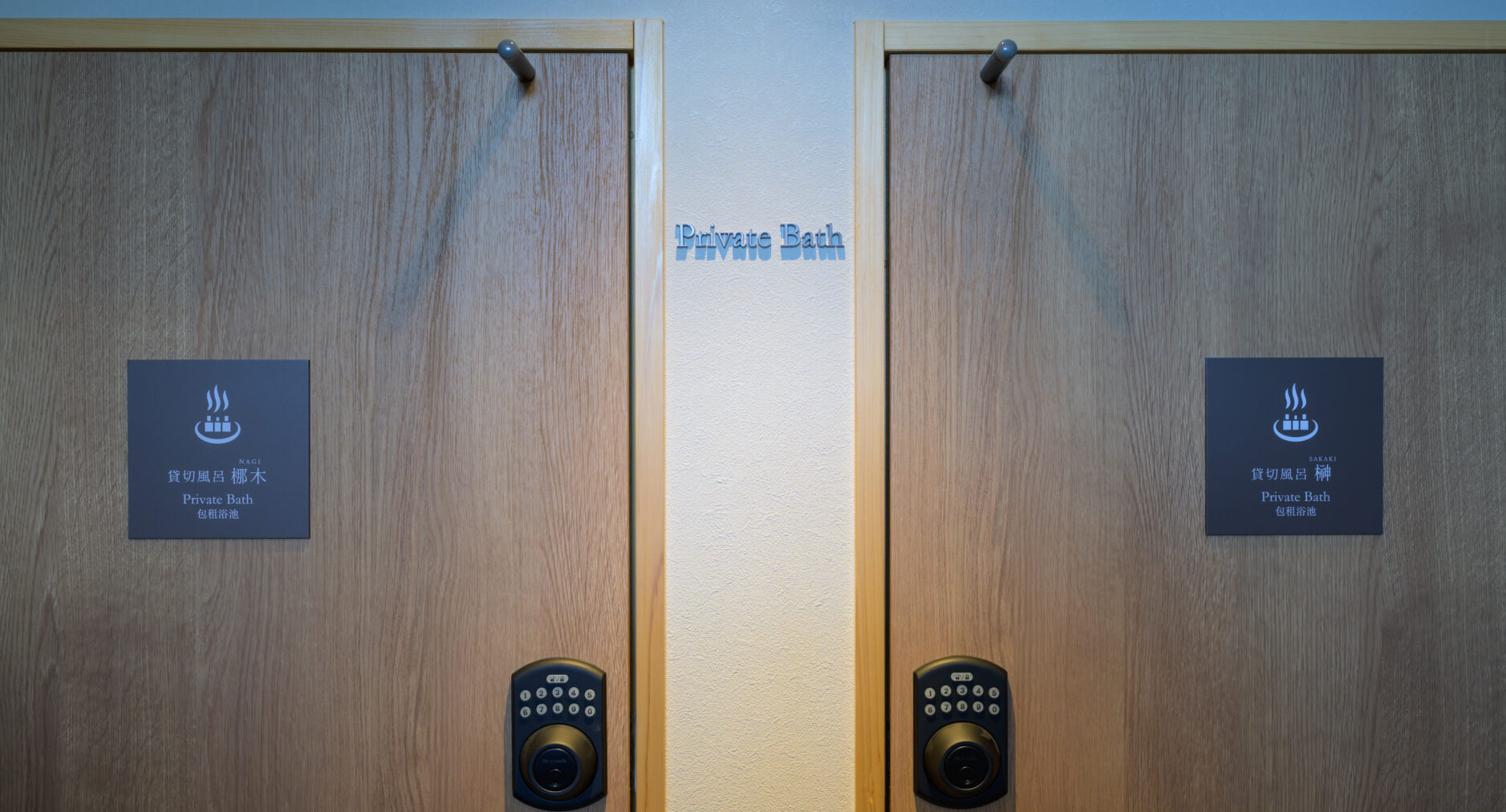 HAKONE GORA 天TEN 107 藤 FUJIの写真 56