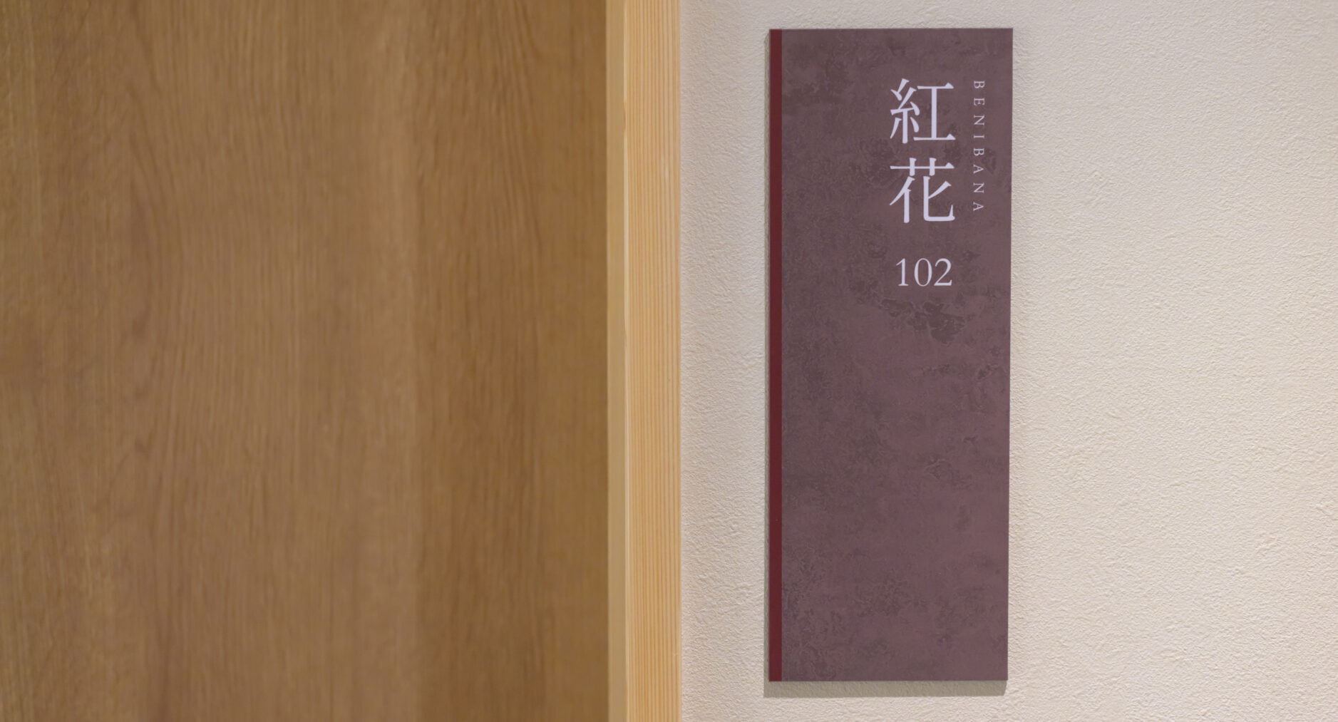 HAKONE GORA 天TEN 一棟貸しの写真 35