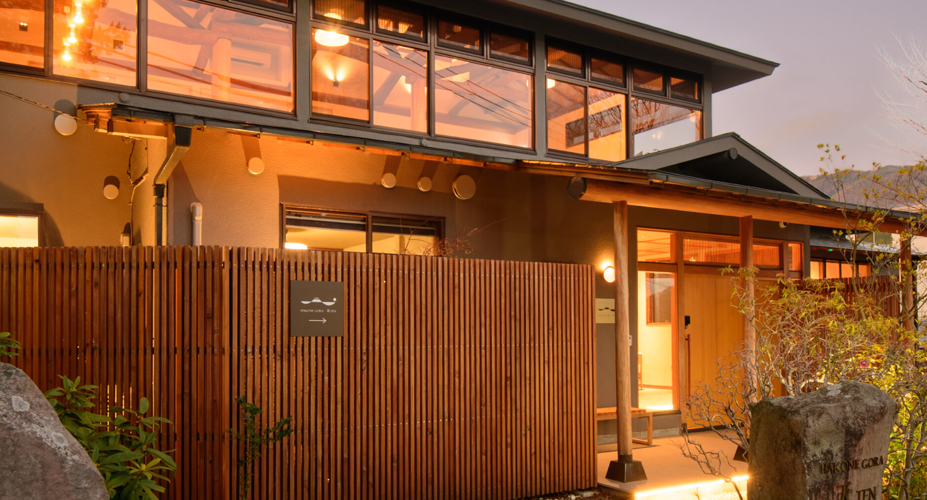 HAKONE GORA 天TEN 107 藤 FUJIの写真 74