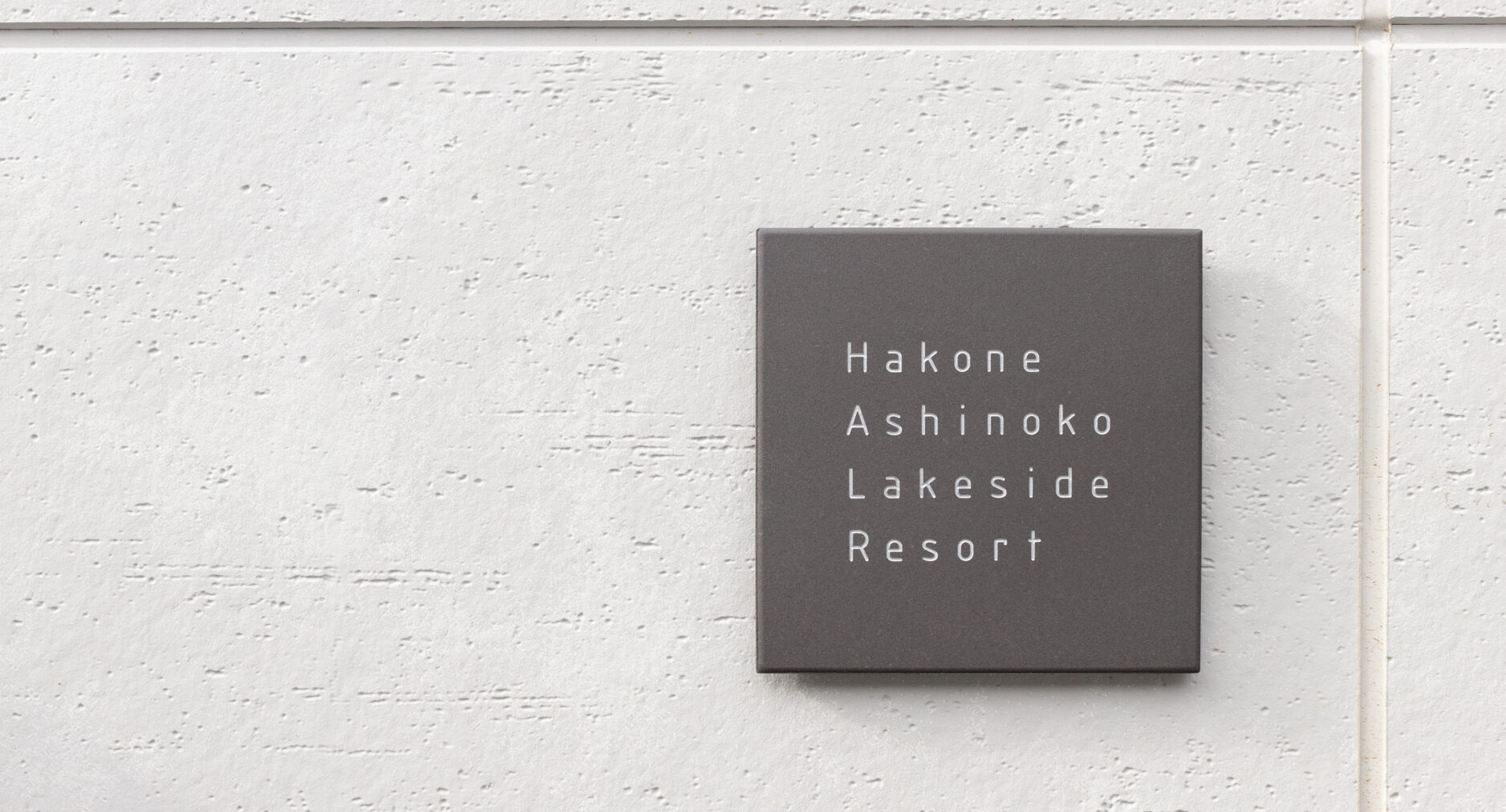 Hakone Ashinoko Lakeside Resortの写真 50