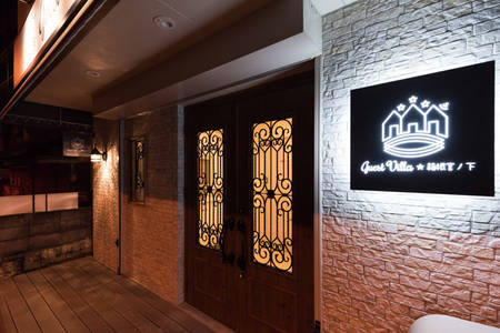 ゲストヴィラ箱根宮ノ下 一棟貸しの写真 33